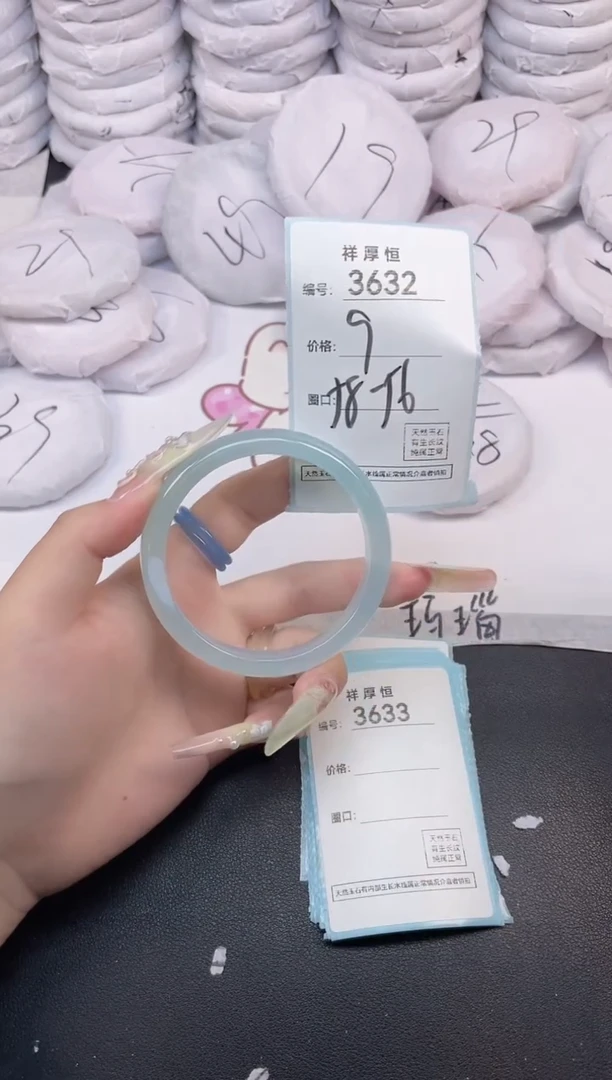 玛瑙/玉髓手镯未镶嵌3632