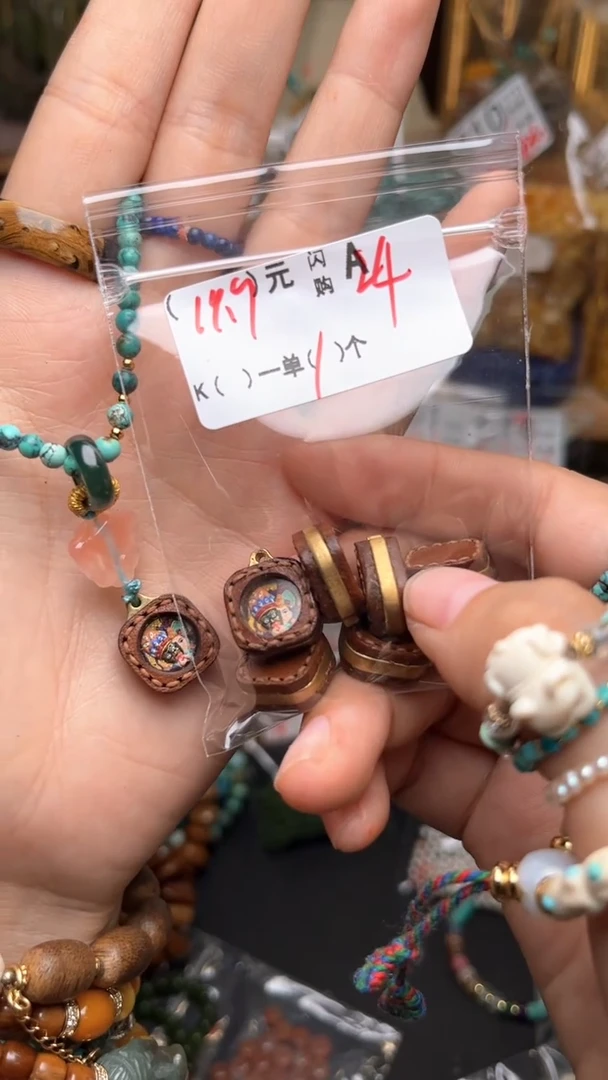 琥珀未镶嵌珠宝奇石A24