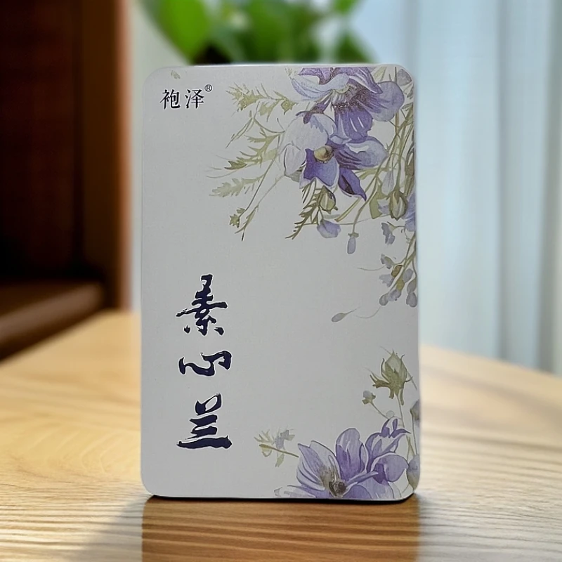 【素心兰】武夷岩茶 高雅茗枞.8.3克×15泡