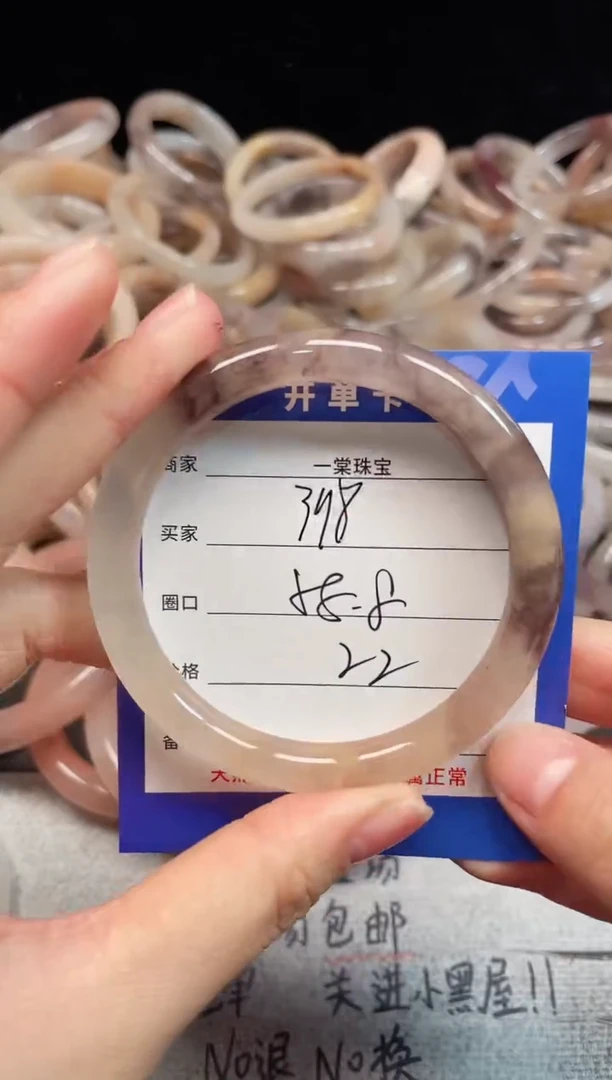 未镶嵌手镯石英质玉398