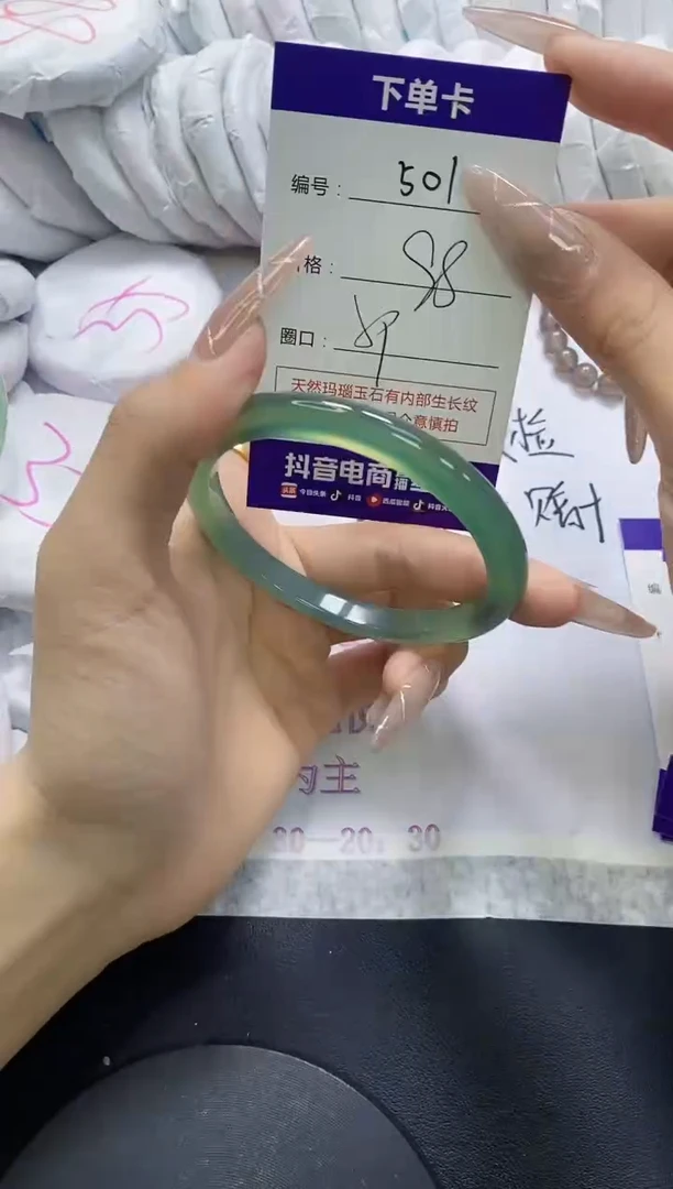 手镯玛瑙/玉髓未镶嵌501