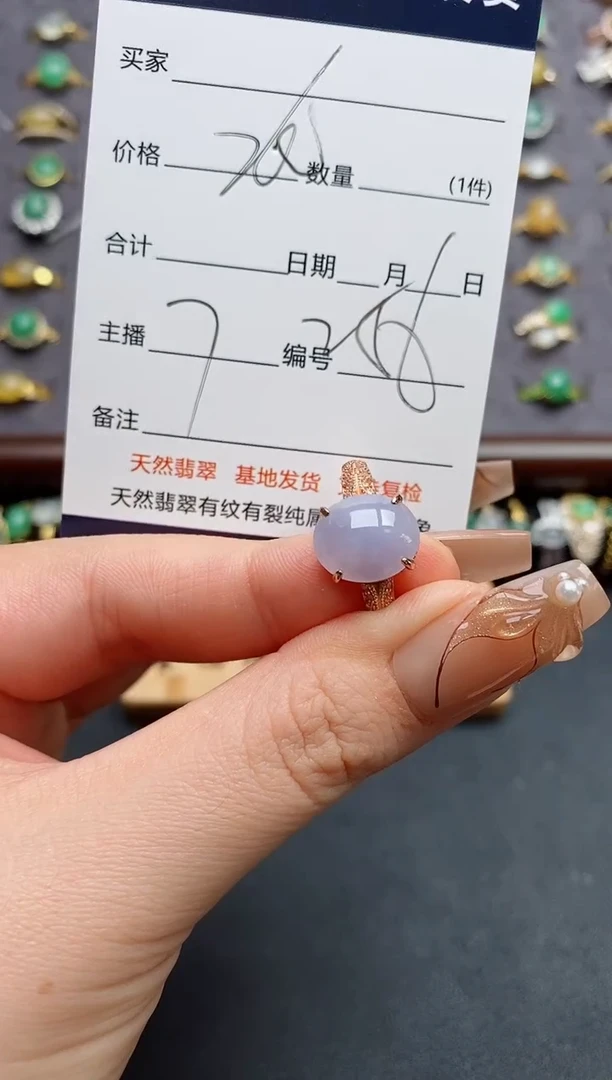 银S925镶嵌戒指翡翠.