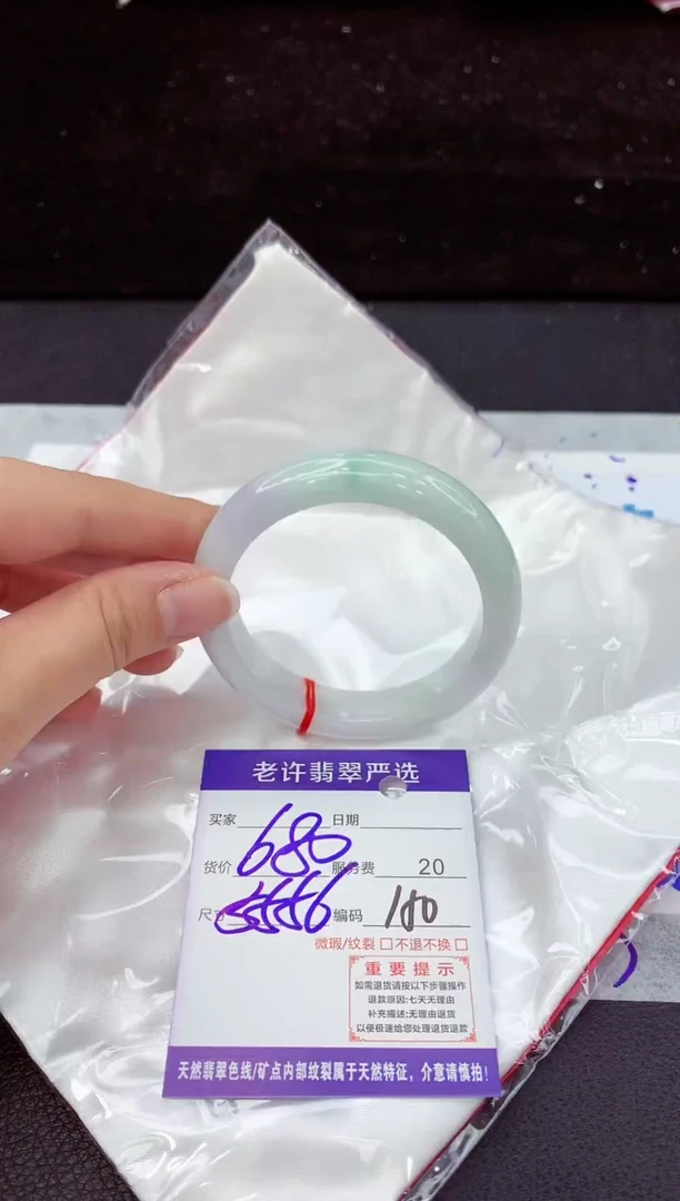 翡翠手镯未镶嵌11111