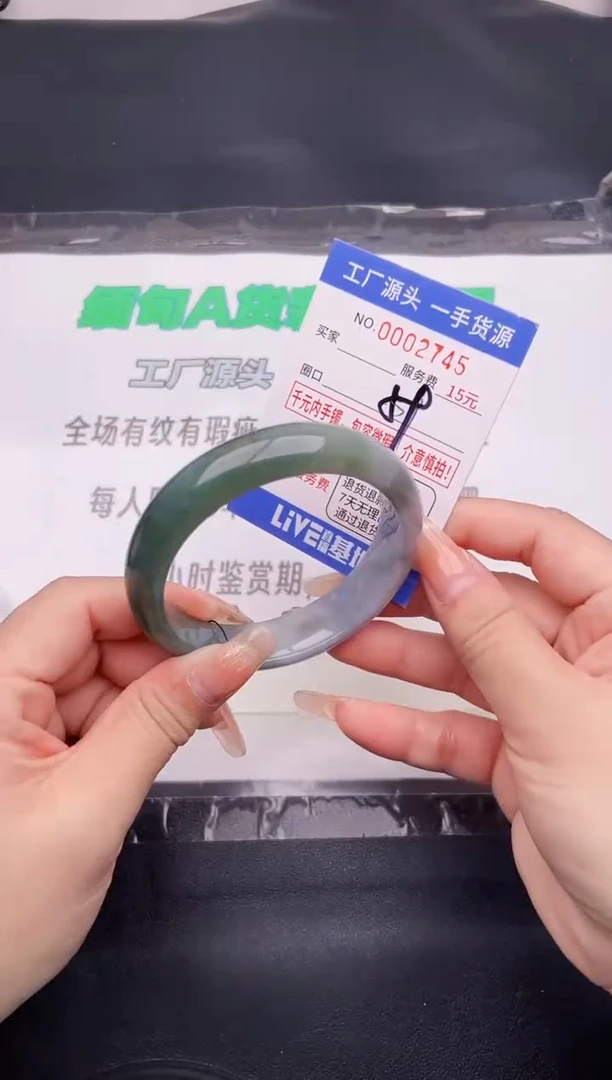 翡翠手镯未镶嵌45按图片拍下发货