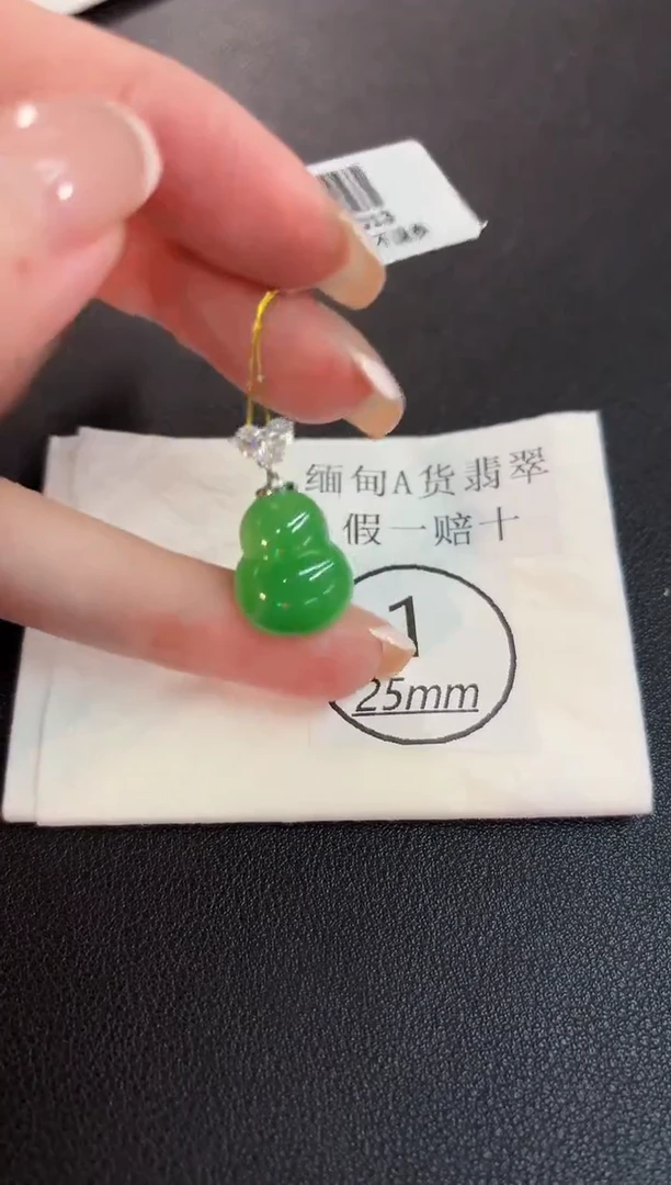 颈饰18K金镶嵌翡翠 缅料A货/支持复检/一件