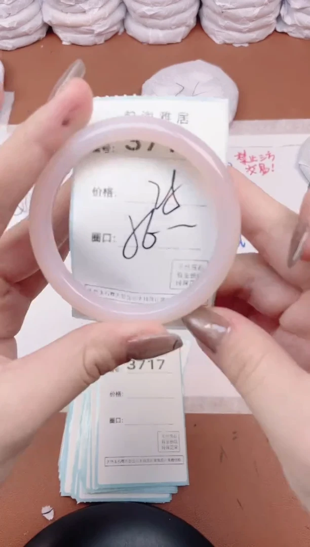 【闪购商品】玛瑙/玉髓手镯未镶嵌3716