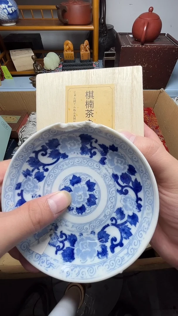 茶宠瓷器瓷器瓷器瓷器瓷器瓷器微瑕