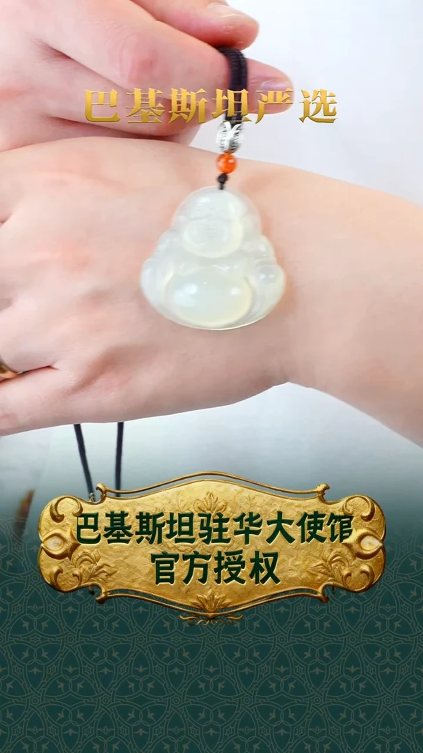 未镶嵌岫玉吊坠(赠链)【抖音官方质检】 保真天然 岫玉佛公XY268