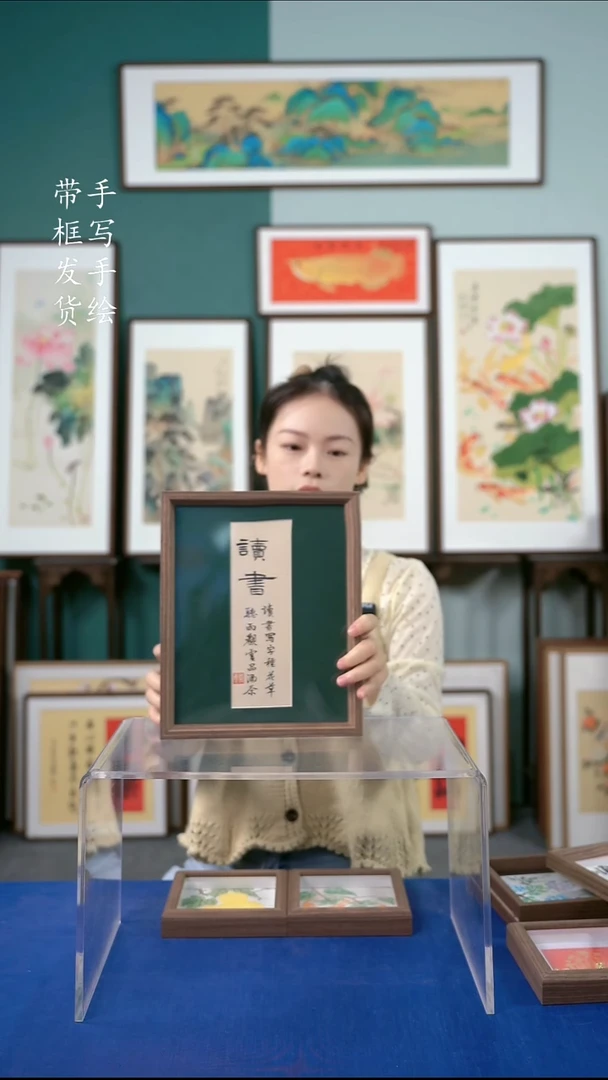 国画23*28书法手写读书