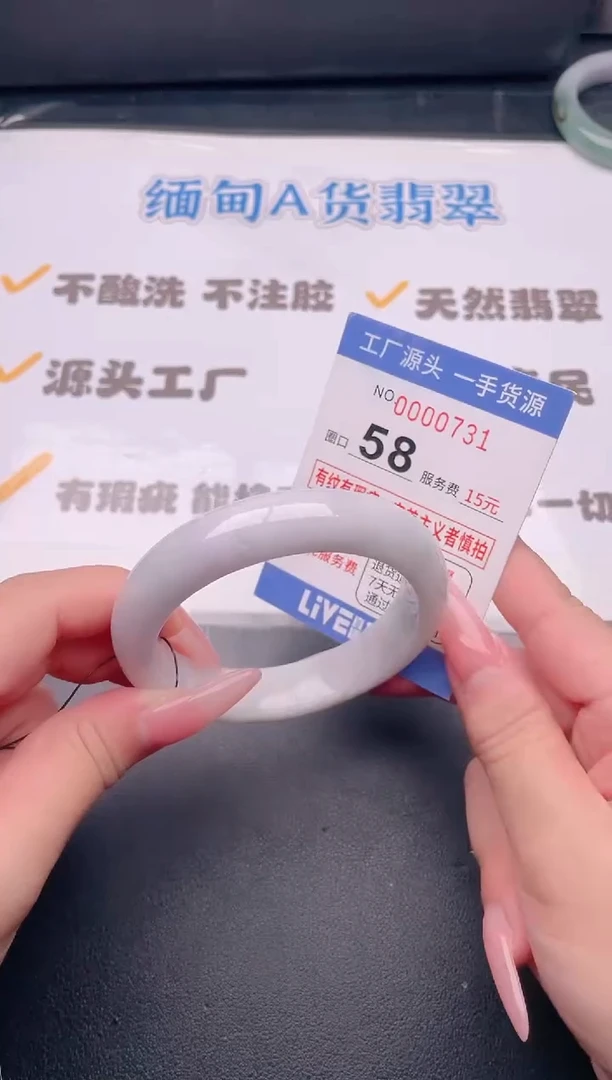 未镶嵌手镯翡翠翡翠手镯未镶嵌