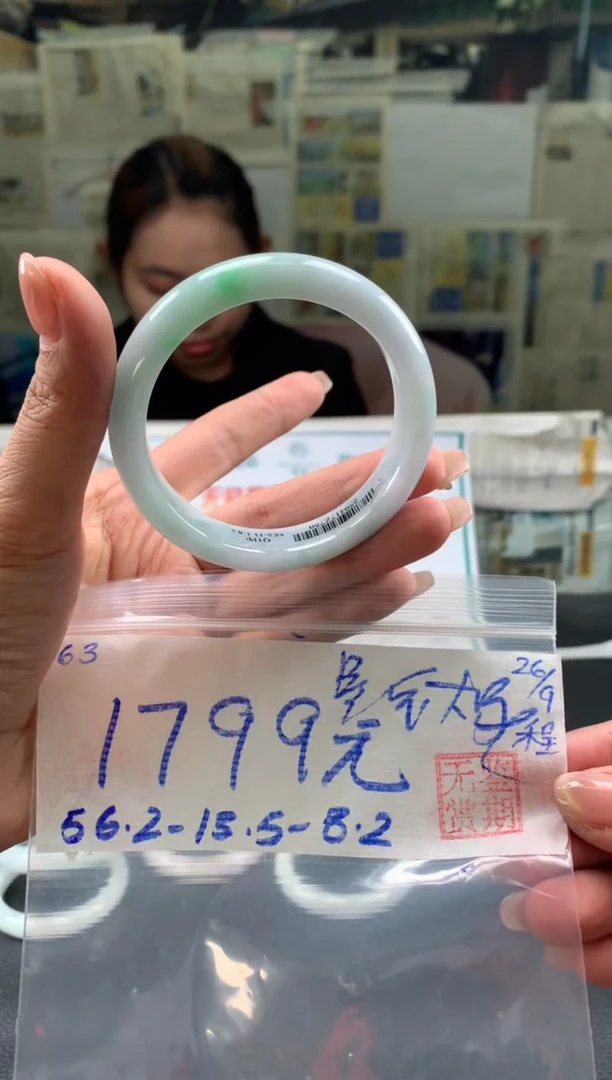 未镶嵌手镯翡翠星**海翡翠手镯 下单联系小耳机#63