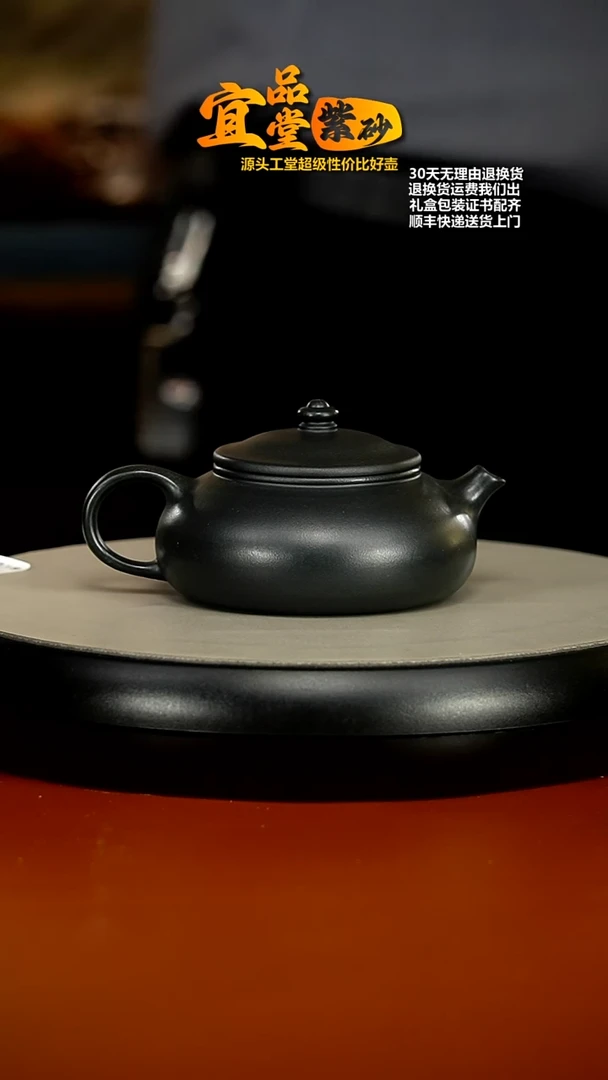 【闪购商品】紫砂茶壶陈云九龄君子兰寒江180CC