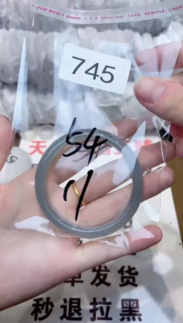 玛瑙/玉髓手镯未镶嵌54