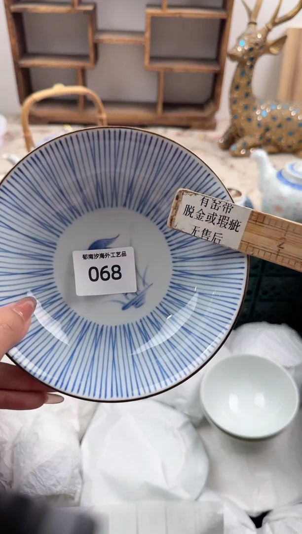 瓷片手***室A         068