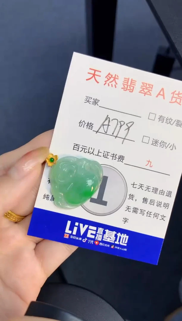 颈饰18K金镶嵌翡翠天然缅甸A货翡翠