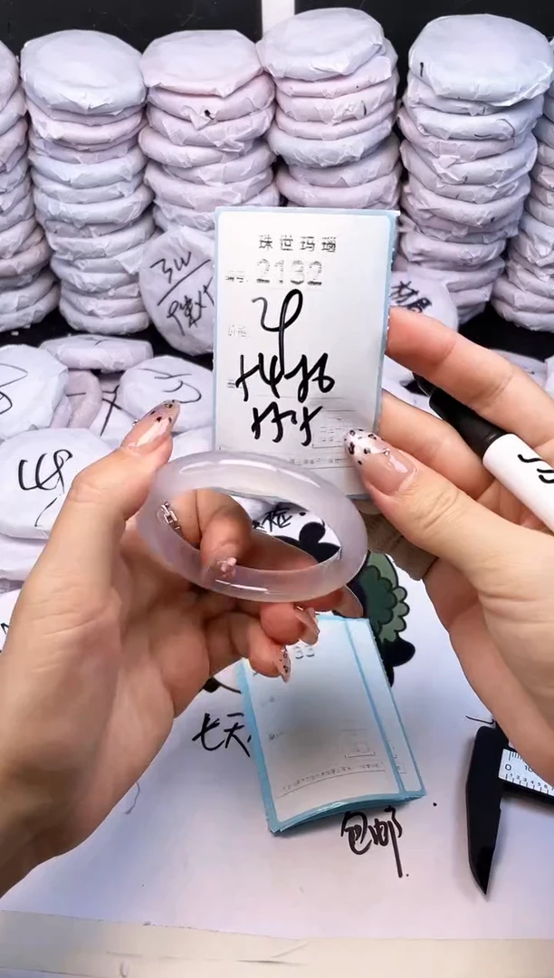 玛瑙/玉髓手镯未镶嵌2132