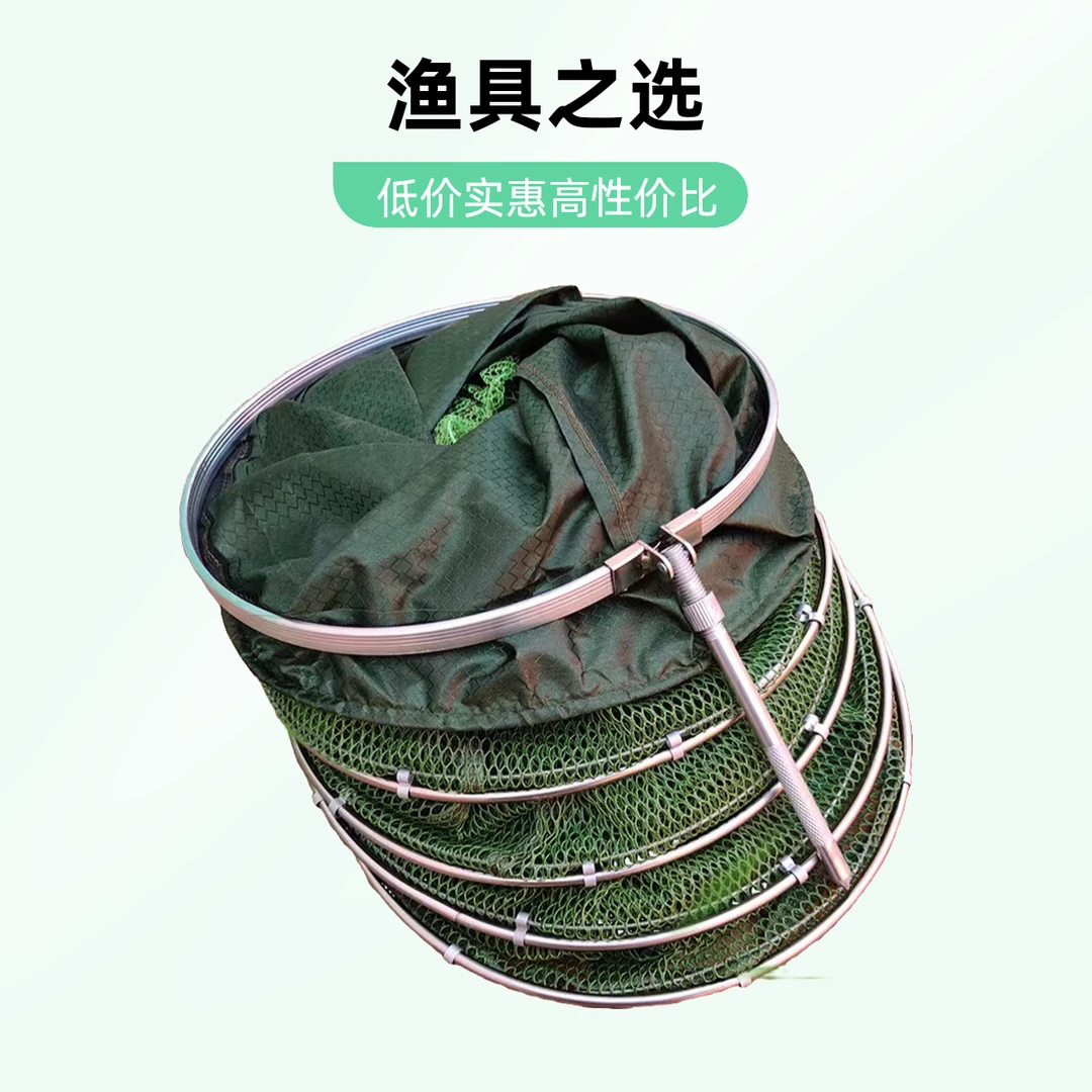 鱼护网兜双圈折叠钓鱼专用工具手竿袋竿台钓五阶溪流饵料魔方出差