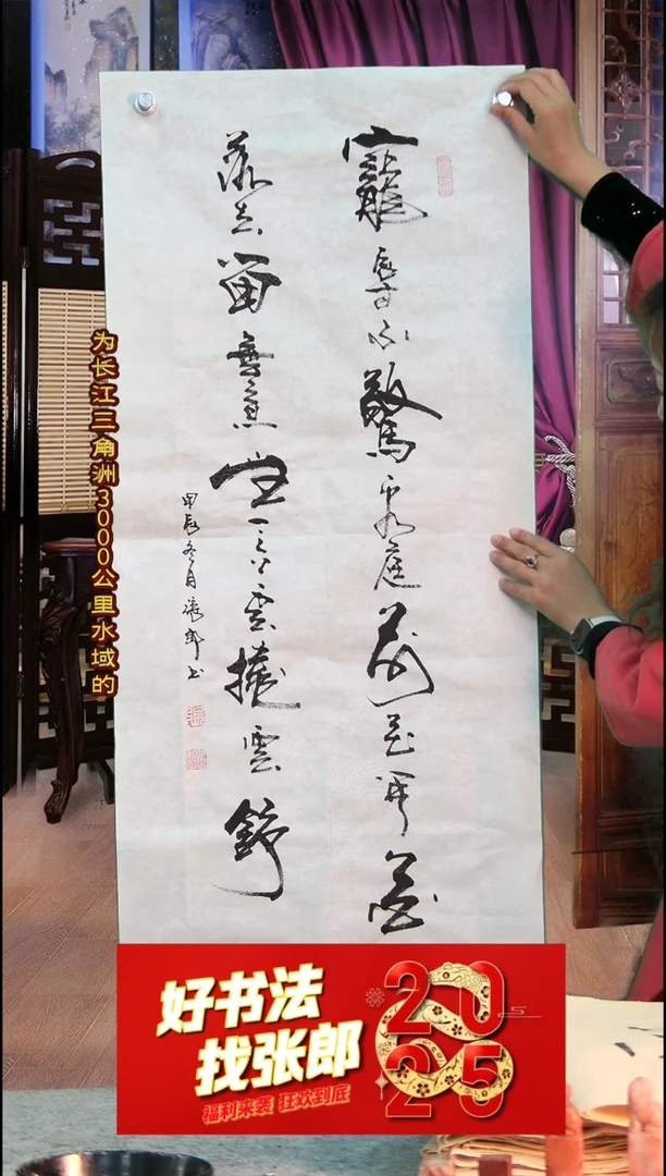 【闪购商品】书法宠辱不惊看庭前花开花落 诗词佳句