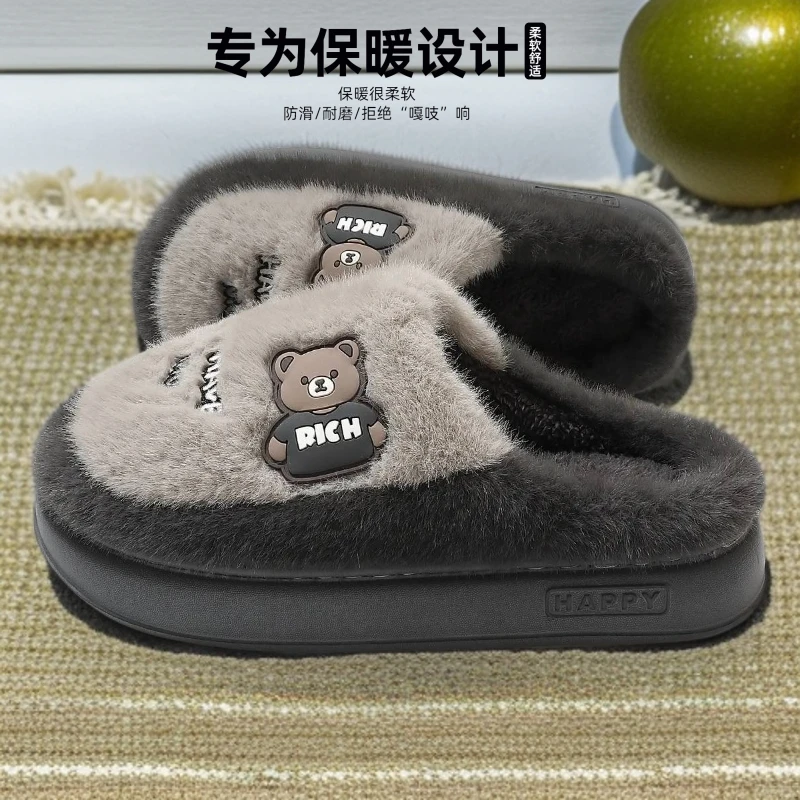 2025平底保暖秋冬天秋冬季棉拖鞋男士卡通静音包跟冬季男可爱
