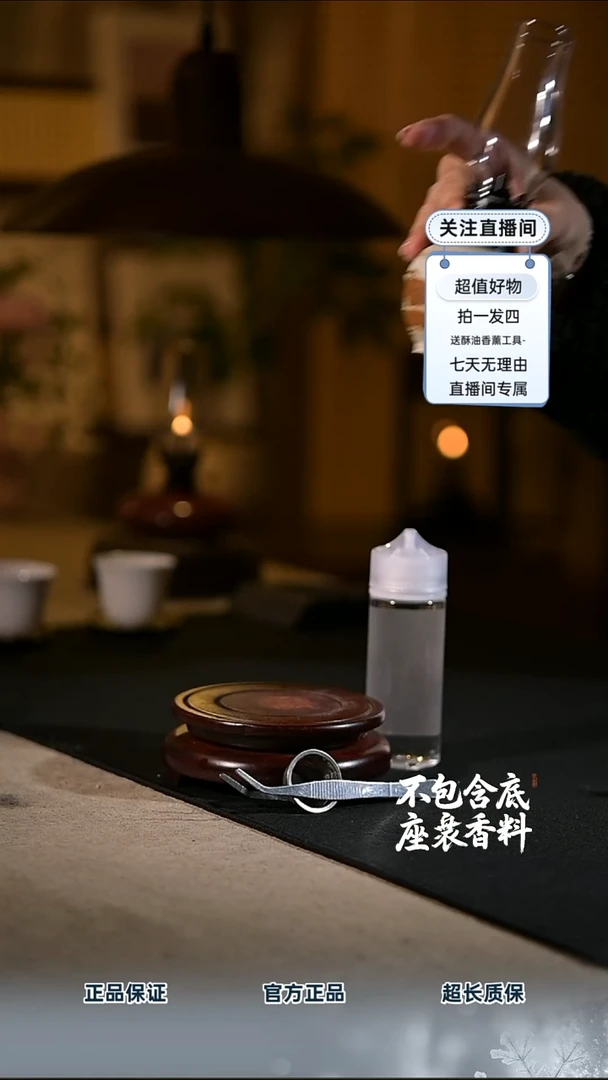 景德镇陶瓷香薰灯摆件