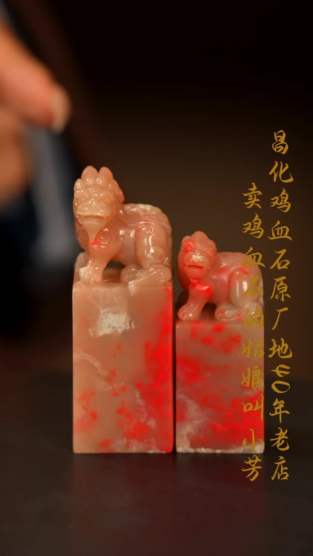 巴林鸡血石印章摆件挂件手玩