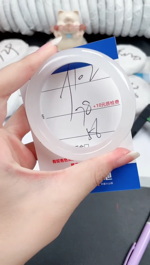 石英质玉手镯未镶嵌102-56