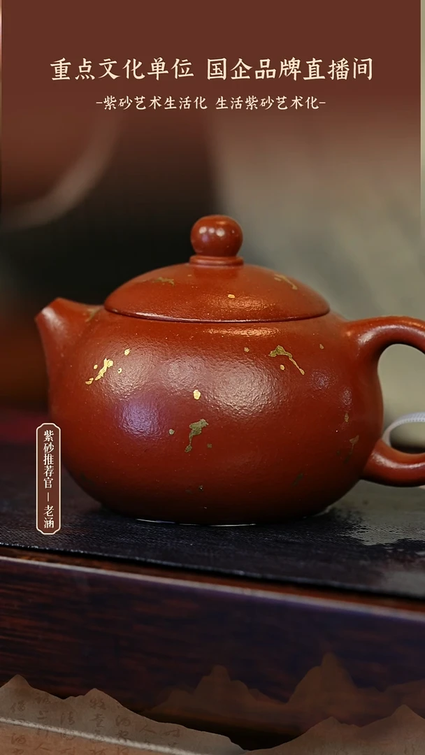 茶壶紫砂1.3原矿紫砂壶15