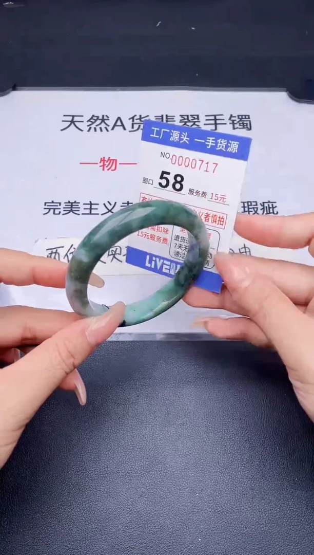 未镶嵌手镯翡翠翡翠手镯未镶嵌