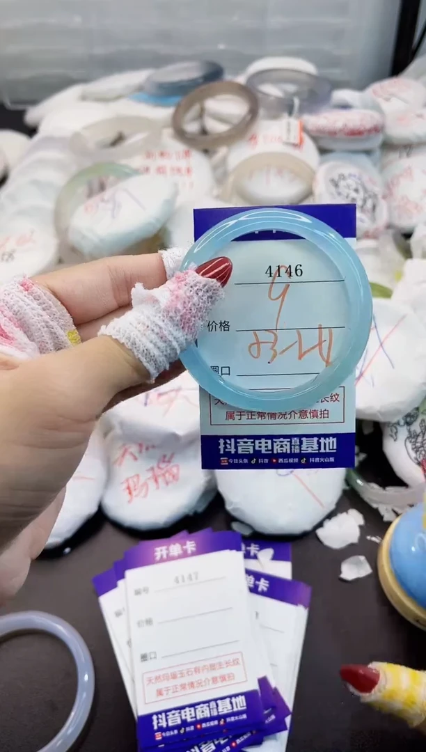 玛瑙/玉髓手镯未镶嵌4146