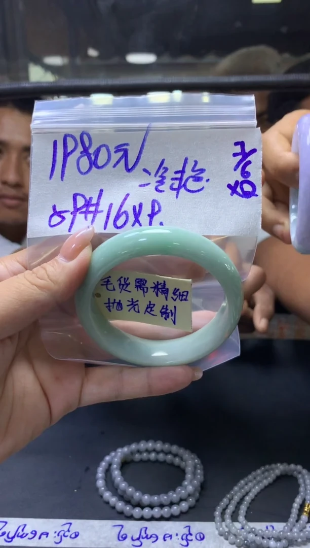 定制翡翠未镶嵌冷艳+手镯59#1980元毛货需抛光