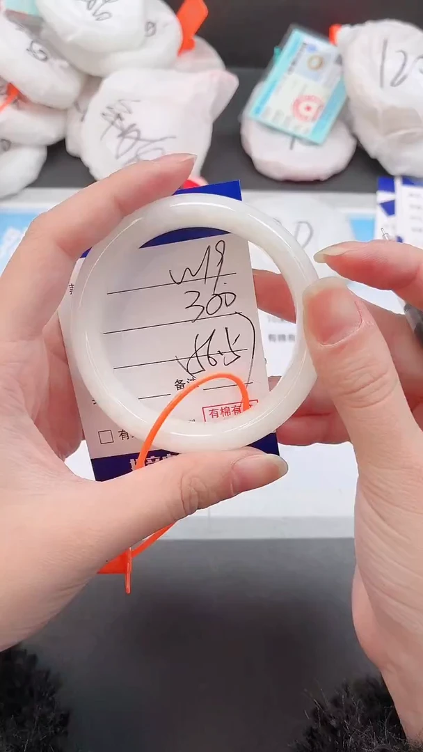 未镶嵌手镯和田玉19W19-56