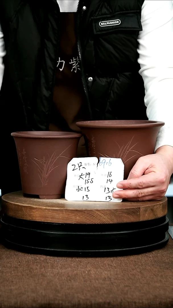 紫砂花盆花卉园艺6916