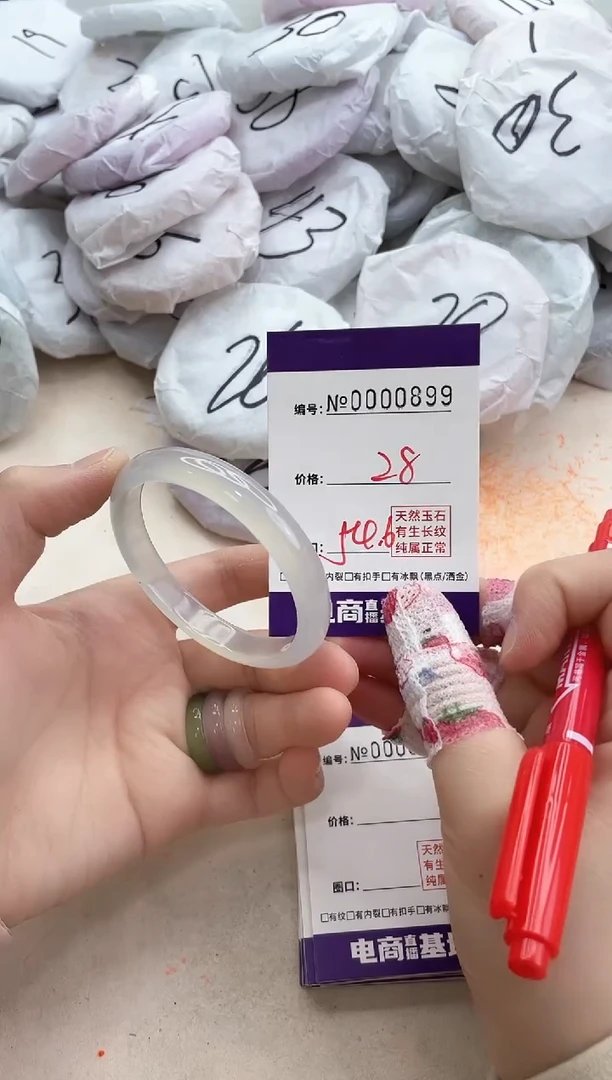 【闪购商品】玛瑙/玉髓手镯未镶嵌899