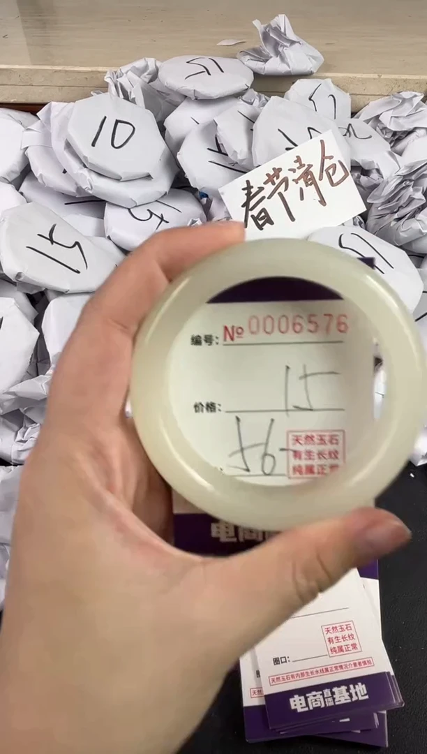 【闪购商品】玛瑙/玉髓手镯未镶嵌6576