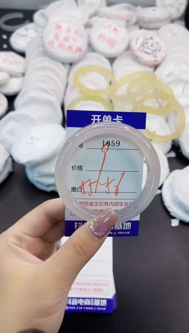 玛瑙/玉髓手镯未镶嵌1659
