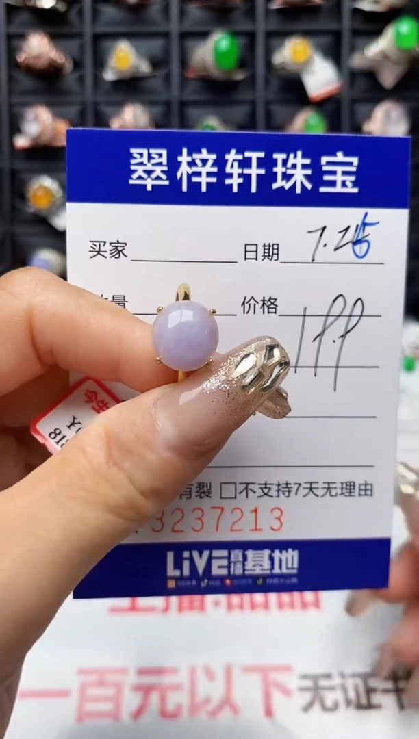 翡翠戒指银S925镶嵌7213