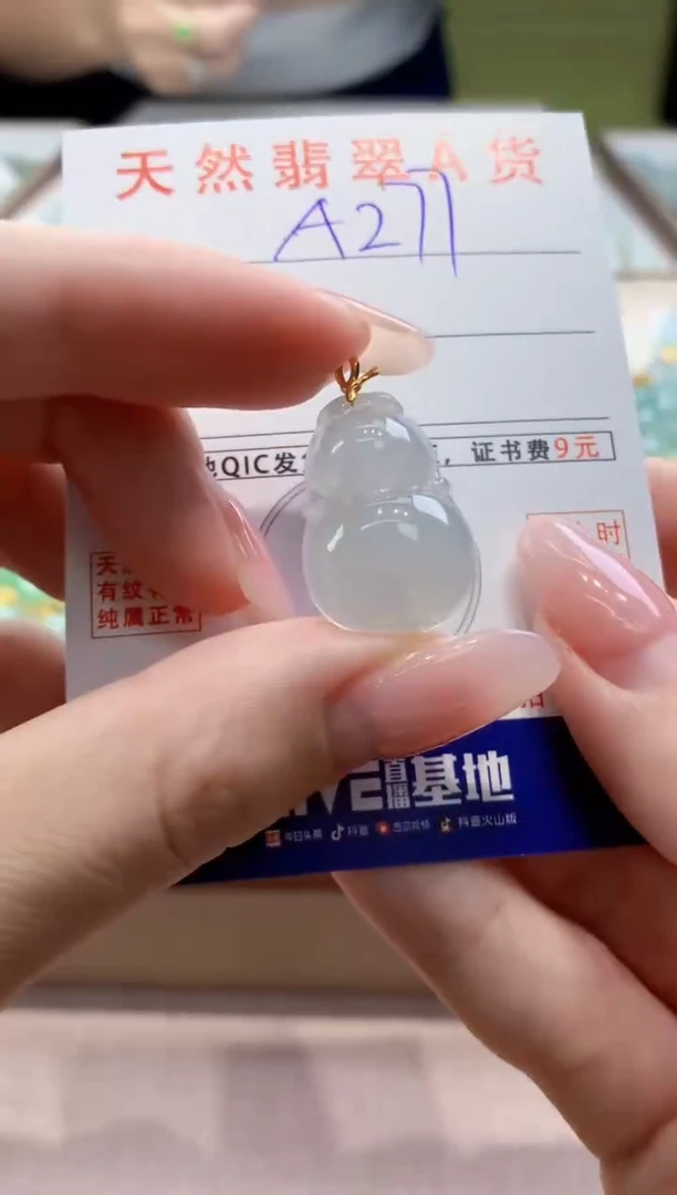颈饰18K金镶嵌翡翠天然缅甸a货翡翠