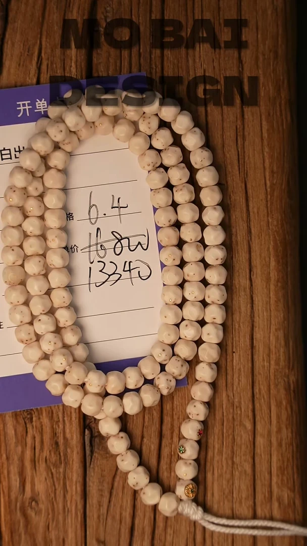 吊坠星月菩提精工细作 终成大器