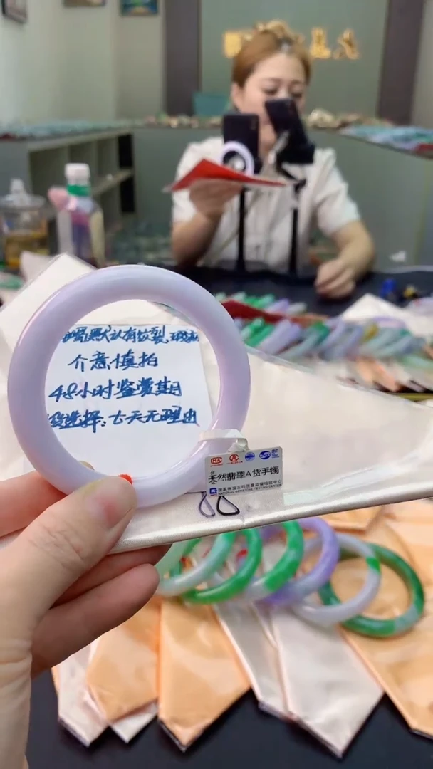 未镶嵌手镯翡翠0550740977