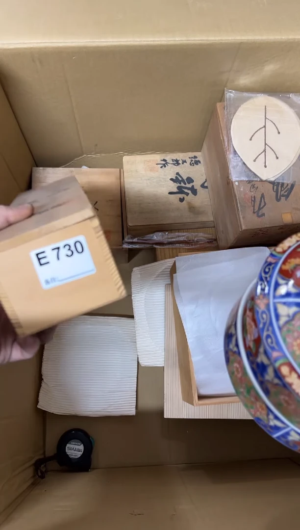 【闪购商品】茶盏730中古商品谨慎参拍