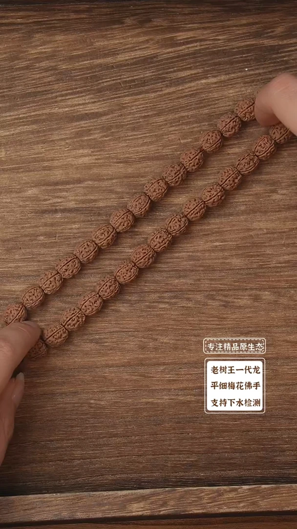 吊坠金刚菩提超高桩魔丸