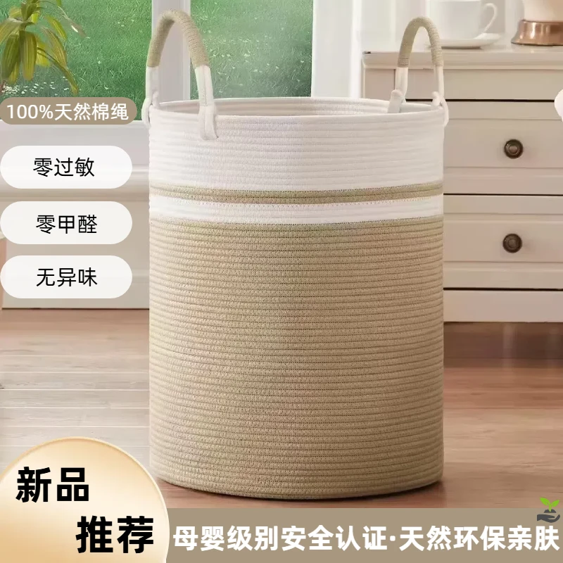 环保无甲醛编织收纳筐大号玩具收纳篮脏衣服收纳民宿酒店收纳桶