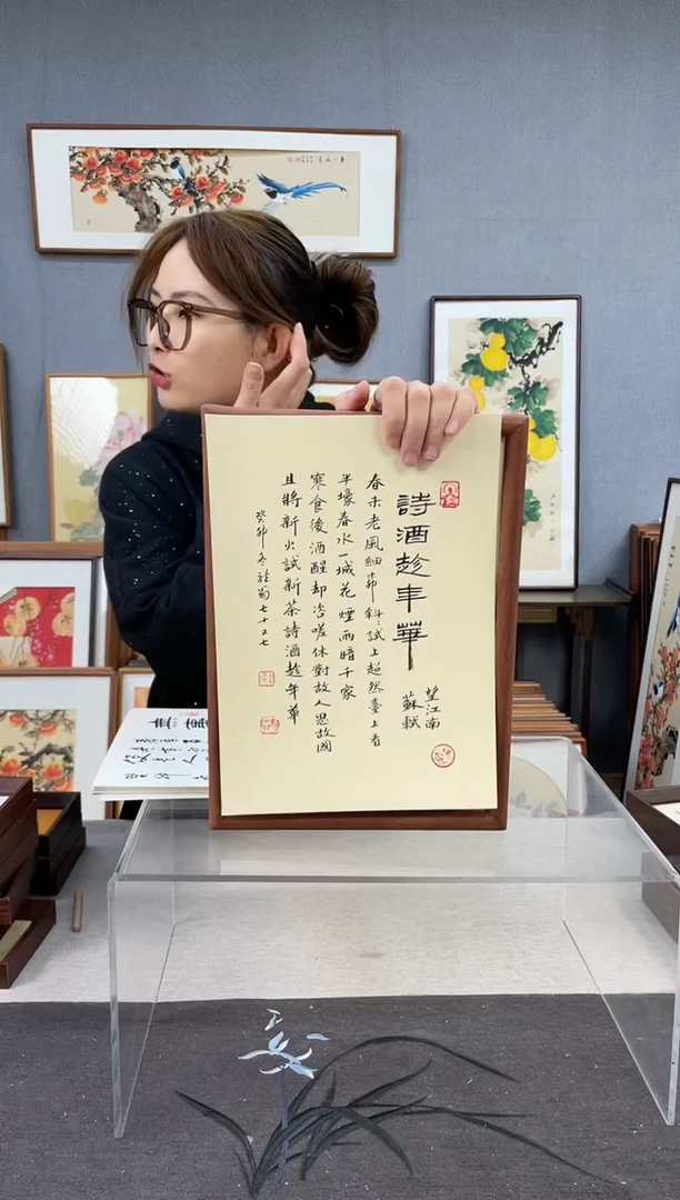 【闪购商品】国画A4-23*32摆台手绘作品-望江南
