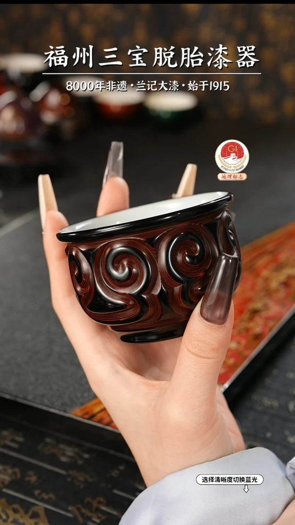 【闪购商品】大漆漆器 何老师制剔犀云雕主人杯