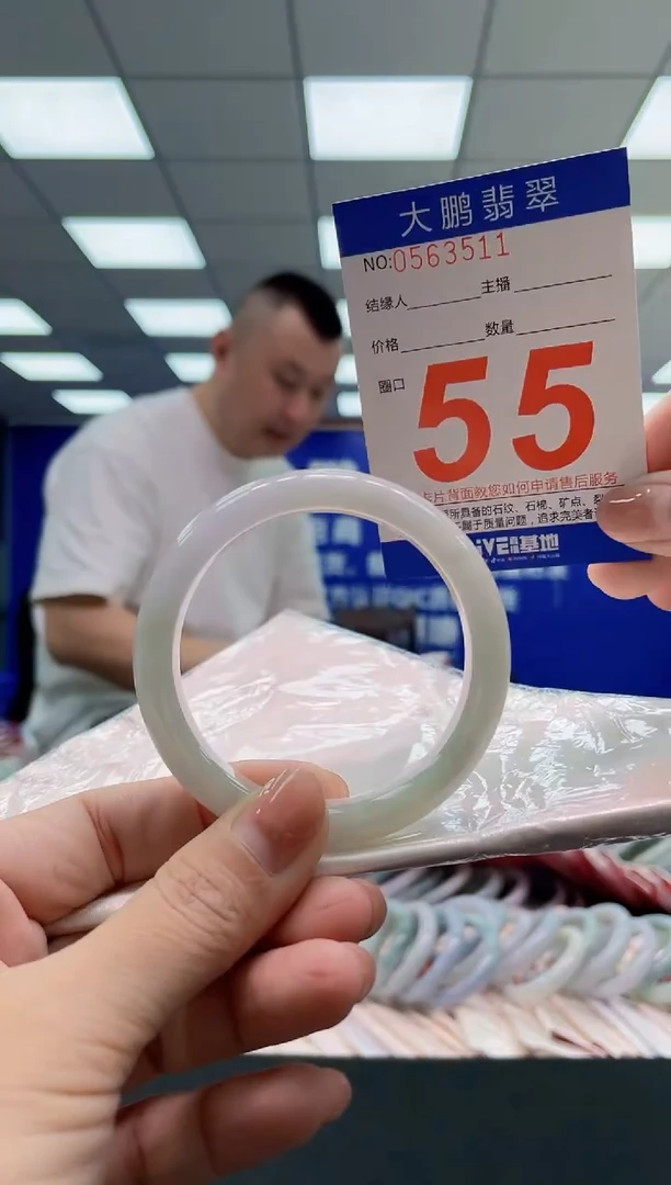 翡翠手镯未镶嵌AAAAAAAAA