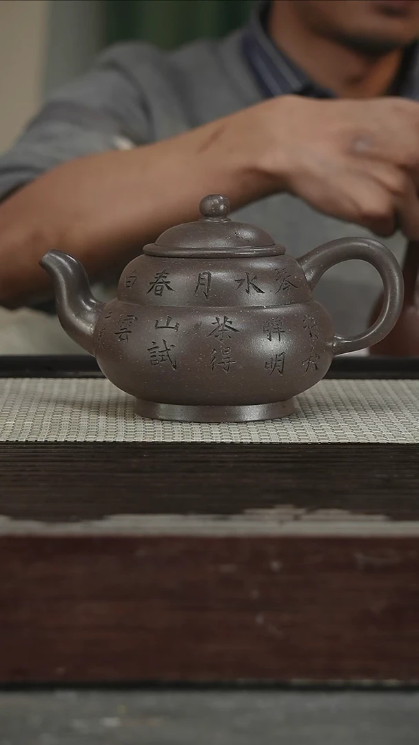 茶壶紫砂带内胆，独孔400CC163号