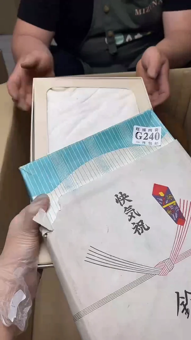 瓷片旺福家陶瓷甄选