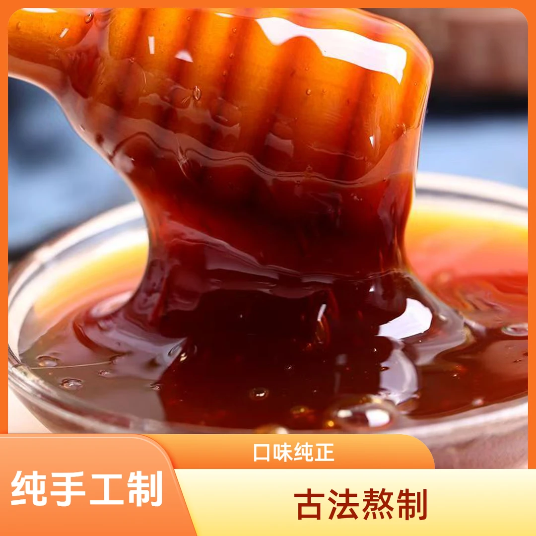 【麦芽糖稀 】低浓度麦芽糖 纯手工制做古法熬制无添加传统工艺厨房调料
