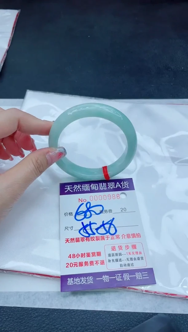翡翠手镯未镶嵌6666666666