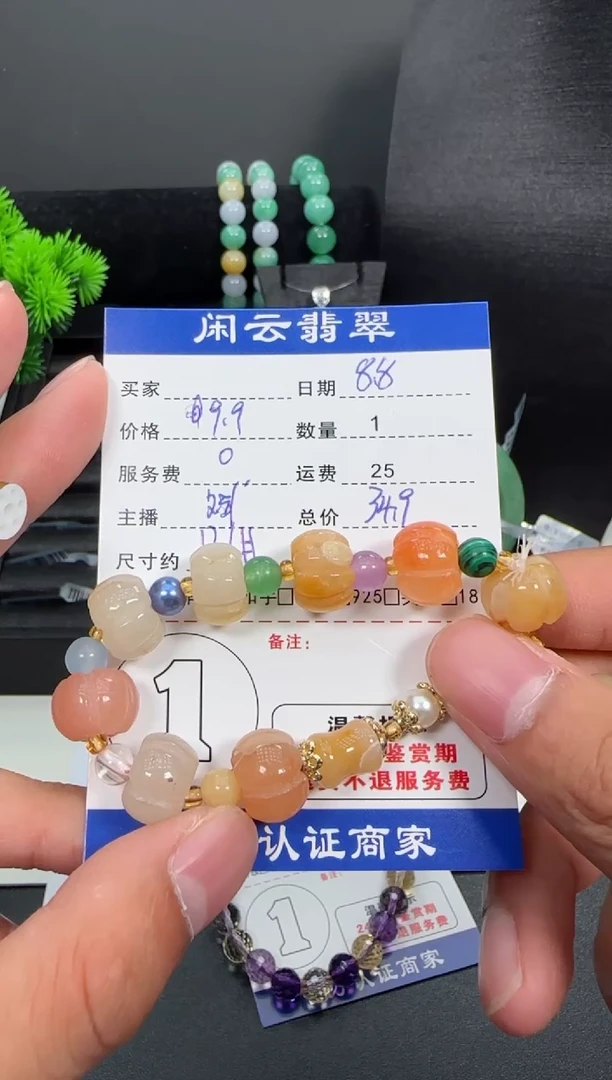 石英质玉手串未镶嵌太****贝石英石